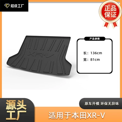 Honda Ur-V Trunk Mat, Waterproof – Multi-function pad - tpe-material-waterproof-bag-rolled-up-for-delivery-15-22-honda-xr-v-trunk-mat