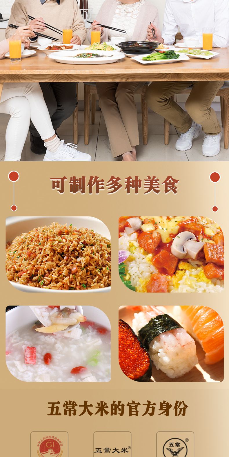 详情页123_07