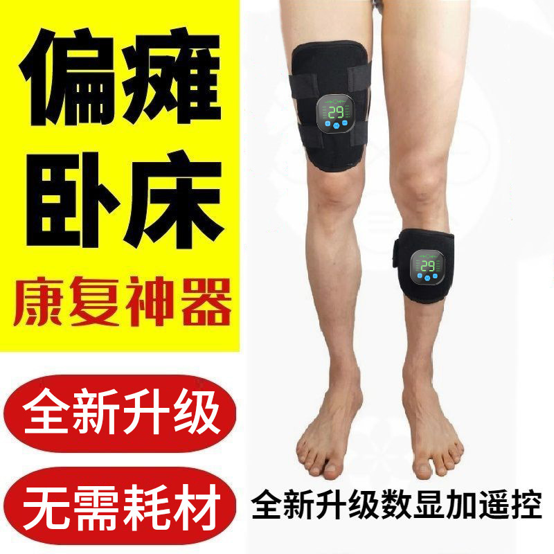 メーカー直供EMS低周波パルスマッサージ器手トレーニング器材家庭用携帯型脚マッサージ器|undefined