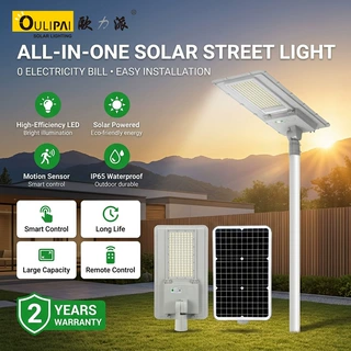 大功率太阳能庭院灯led工程户外壁灯 防水感应太阳一体化能路灯