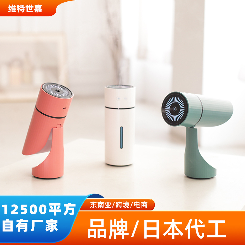 Factory's 25Th New Product USB Humidifier Portable Rechargeable Indoor Desktop Can Tilt Out Mist and Replenish Water Jianle