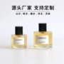 定制圆柱形30ml透明分装瓶
