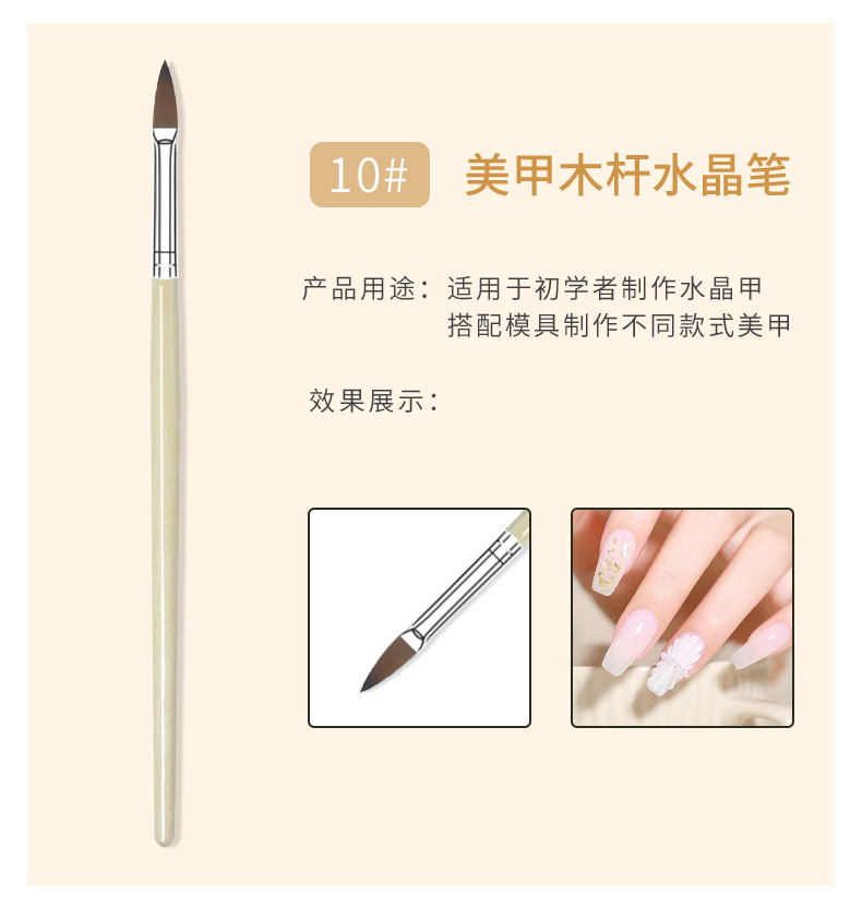 6支木杆水晶雕花笔_12