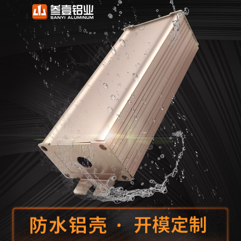 35*25Led Waterproof Power Box Shell Instrument Aluminum Alloy Switch Drive Aluminum Shell Chassis 35*25Led Waterproof Power Box Shell Instrument Aluminum Alloy Switch Drive Aluminum Shell Chassis