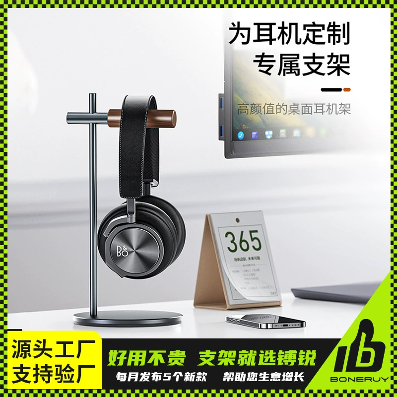 Трансграничные новые гарнитуры кронштейны игровые электрические наушники полки VR очки рамы деревянные гарнитуры