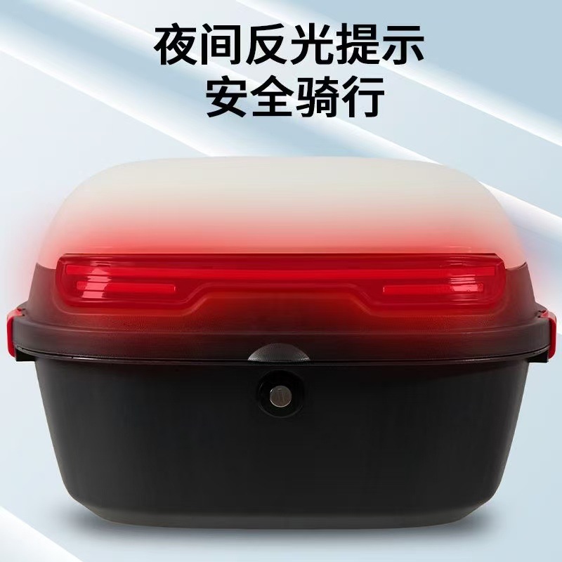 Universal Thickened Large Anti-Shake Electric Vehicle Trunk for Electric Scooters and Mopeds Storage Box Toolbox Tail Box