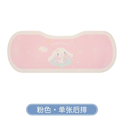 Seat cushion, seat cover Seasons Universal Car Summer Cushion - pink-rear-pad-leaflet-standard