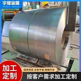 镀锌板;冷轧卷;镀锌卷