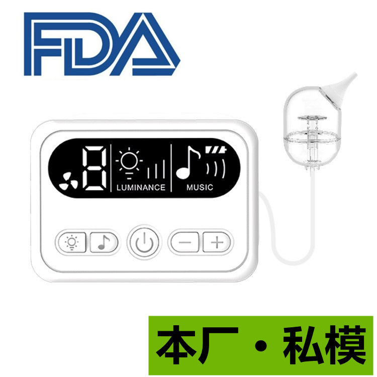 2024年私型電気鼻吸引器赤ちゃん妊婦家庭用新生児鼻水鼻糞子供通鼻器|undefined