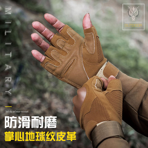 Tactical gloves men's Z909 half-finger outdoor mountaineering protective wear-resistant non-slip fitness driving and cycling gloves for men