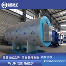 供应常压电热水锅炉节能快装电热采暖取暖锅炉全自动电热水锅炉