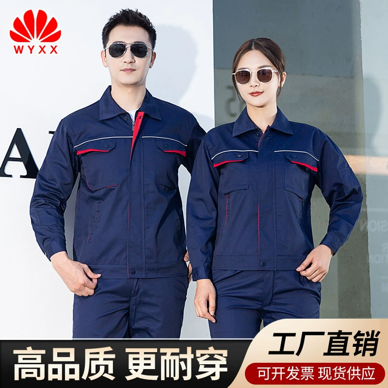 Оптовая продажа комбинезонов с длинными рукавами костюм весна и осень мужской износостойкий цех по техническому обслуживанию Заводская куртка Строительная Инженерная одежда для охраны труда