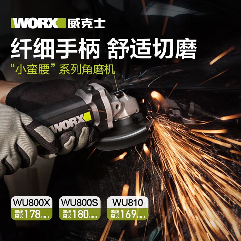 WIX afiladora angular WU800X de alta potencia, corte, pulido, pulido, molino de mano ranurado, herramientas eléctricas genuinas W