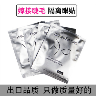 50�������޽ӷNֲ��ë�|Ƭ������ܛ�½�ë���ø��x����⻬���N