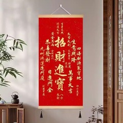 2024 New Year Gift Heavenly Officials Granting Blessings New Chinese Style Entrance Hall Lucky Meaning Decorative Painting Wall Hanging Artwork