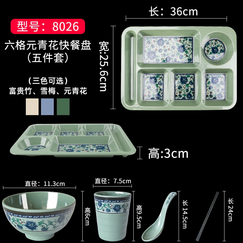 Dinner plate for commercial use, plastic rectangular school tableware