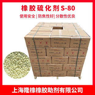 ����w���A��ɢ�w���򻯄�S-80 ��ɢ�������ٶ����z���򻯄�