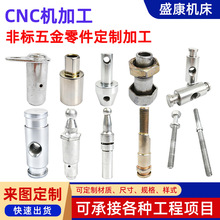 cnc�Ӿ��ܙCе�㲿���X�~�Ĕ������ęC�ӹ�܇㊏ͺϳ��ͮ������