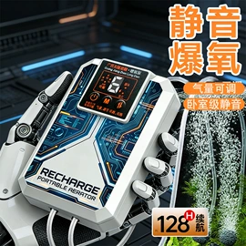 水族增氧泵;USB风扇;温控设备