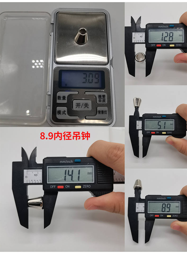 手机配件详情页_04