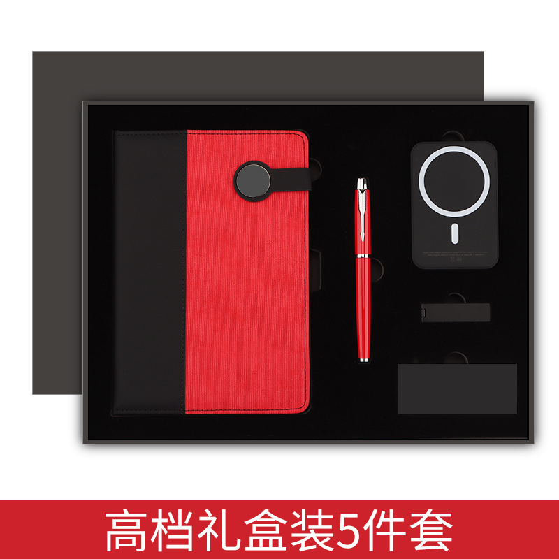 Caja de regalo rojo-recargable