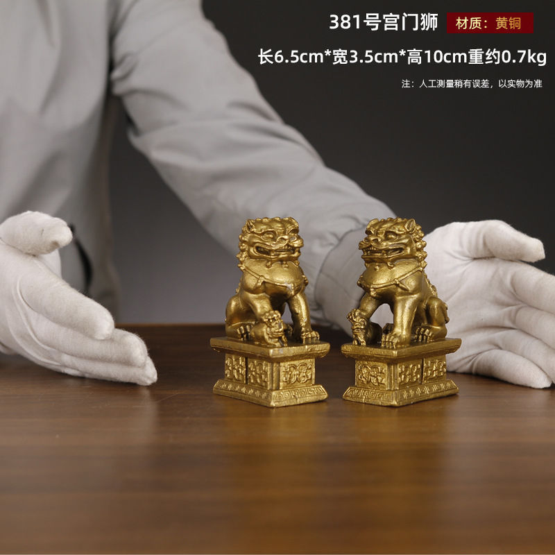 高10CM宫门狮一对