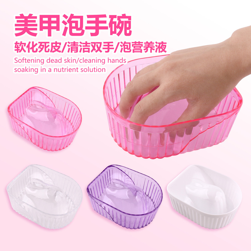 Nail art supplies tools dead skin cleaning software care bowl nail hand horny acrylic bubble hand bowl wholesale