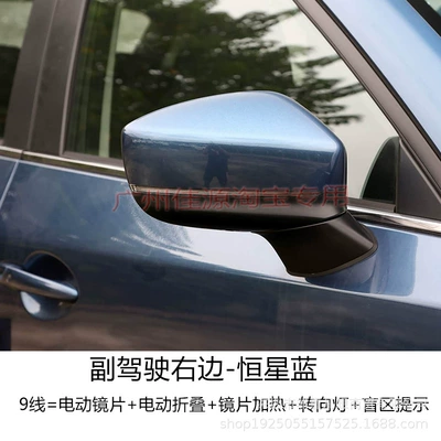 Rear mirror/rearview mirror assembly, Assembly 17 Models to about - passenger-right-side-9-lines-of-star-blue