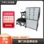 试验密封压力水压试验台