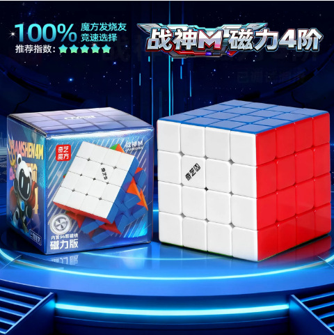 War god level 4 magnetism