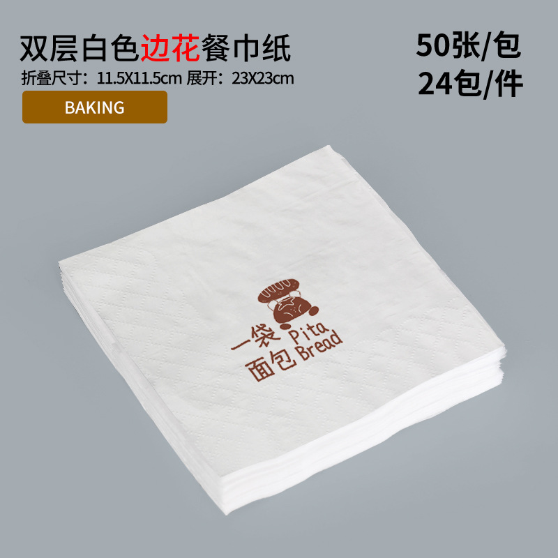 냅킨-24팩; 소스 공장; 사용자 정의 지원