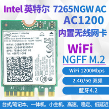 7265NGW AC1200 2.4G/5G˫Ƶǧ��������������4.2���� NGFF M2
