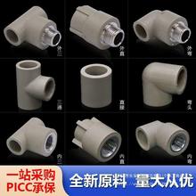 ppr420 625ɫˮܽ^ܼԁˮۏ^ֱӃȽzz