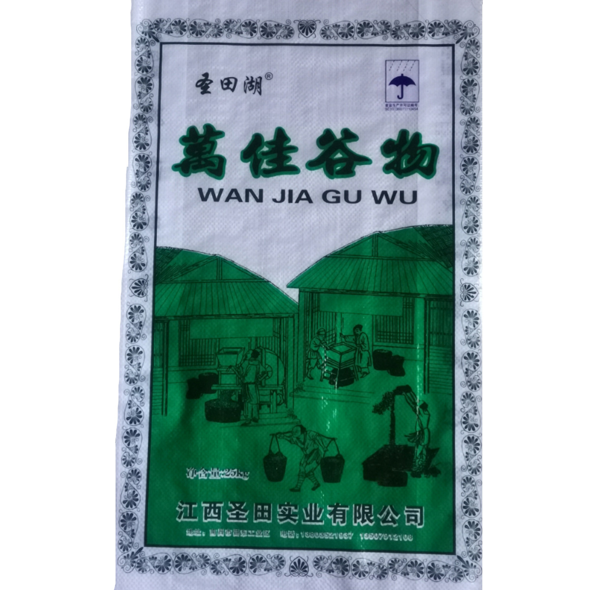 大米批发万佳谷物长早籼米便宜大米食堂用米饭店供应大米50斤装