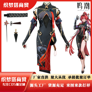 �¿��Q��cos����cos�Ը��������۶���Ԫ�Α��ɫ����cosplay���b