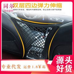 カーシートネットバッグ収納トランクブロックシート間ユニバーサル二層バッグ収納バッグ用品車の収納アーティファクト