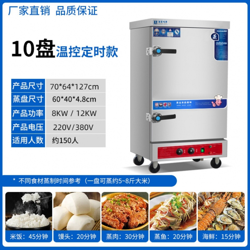 vapor de arroz comercial vapor eléctrico vapor de arroz automático gas engrosado proyecto de máquina completa de acero inoxidable