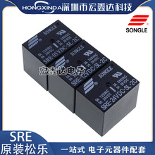 SRE- 05 12 24VDC-SL-2C 5V 12V 24V 8��2��ת��3A240V���̵ּ���