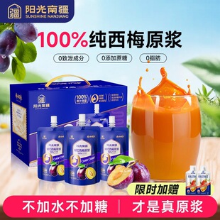 ꖹ��Ͻ� �½���÷ԭ�{100%��÷֭nfc�rե��÷�����Ԫ��÷�w�S��