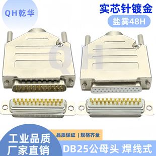 ���I��DB25���^ĸ�^��о�僽��_�P�B����ᘲ��^�K���^ ����ʽ