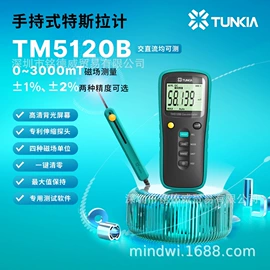 其他气体分析;分光光度计;微型电动机