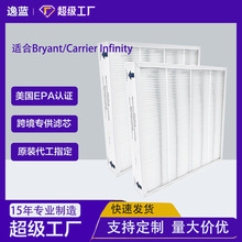 Bryant/Carrier Infinity GAPBBCAR2020о