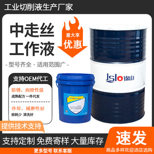 �S�����߽z���и�Һ����Һ���P��黯Һ �X�Ͻ�����Һ �����и�Һ