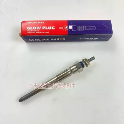 Glow Plug, glow plug