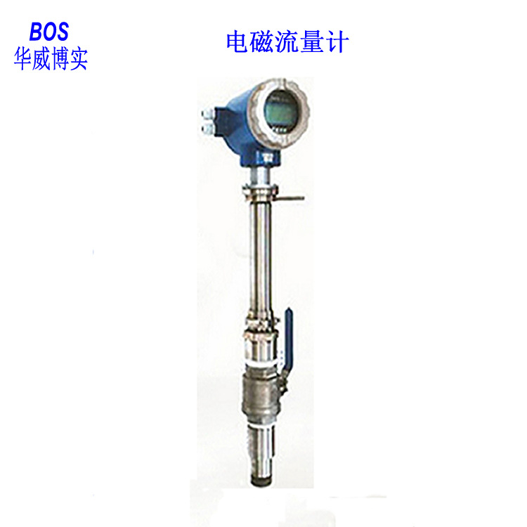 电磁流量计 220V供电电磁流量计 精度0.5级耐温120度电磁流量计