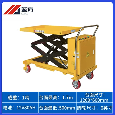 Flatbed Handcart, Avtomobil fırlanan platformaları - electric-lifting-load-capacity-1000kg-lift-17m