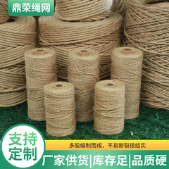 Factory Wholesale Natural Hemp Rope 1-60mm Decorative Rope Cat Climbing Rope Tug of War Rope DIY Jute Rope Price Tag