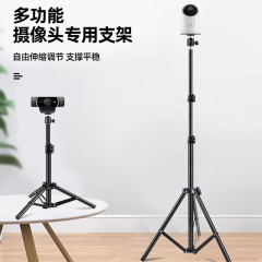 羅技c1000e縦スクリーンスタンド生放送デスクトップ震え音淘宝クール犬ビデオカメラ着地棚スタンド