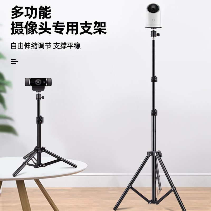 Soporte de pantalla vertical Logitech c1000e transmisión en vivo escritorio tiktok taobao perro fresco cámara de vídeo soporte de suelo