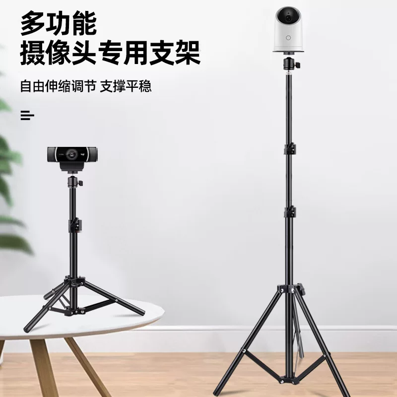 Logitech, tubing, CCTV camera, C1000